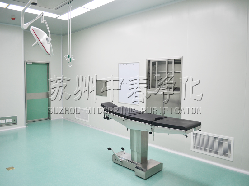 手術(shù)室凈化工程其無(wú)菌標(biāo)準(zhǔn)要求